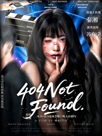 Rapper：404NotFound
