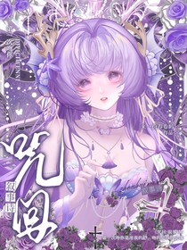 咒回：敘事詩