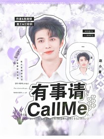 种地吧：有事请CallMe
