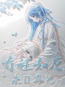 前程如愿，來日再見