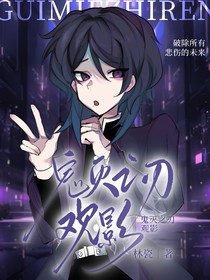 鬼灭之刃观影——立志篇