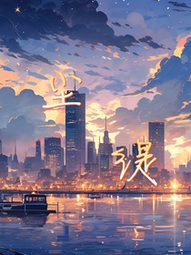 沉題—塵緹