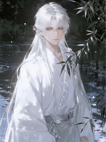 沧元图：厌离川上客
