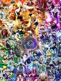 在旅团里当宠物