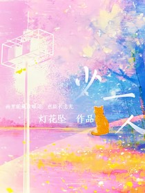 少一人