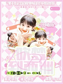 KPL：吹梦到西洲