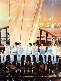 阿程，你是我的一辈子