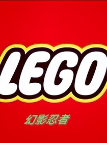 我在忍者城中当道士