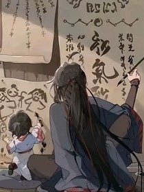 当他们有了一位姐姐