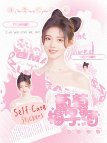 葡萄梅子酒封面鋪