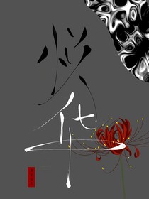 悅?cè)A