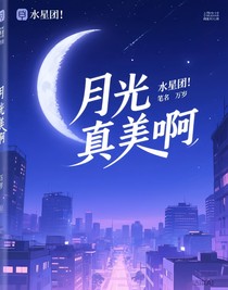 水星团！