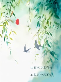 獸世：落魄太子逆襲記