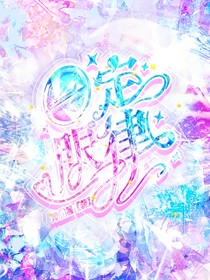 一眼定律