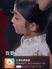 熊出沒之月球危機(jī)
