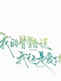小说男主联动