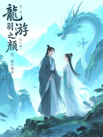 综影视：风