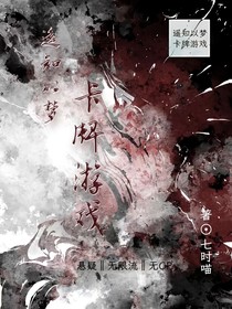 遙知以夢