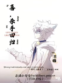喜，殺手回歸