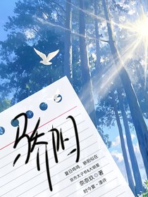 今遇骄阳