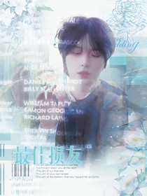 韓娛：最佳損友