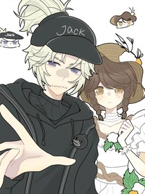 傭有園滿的結(jié)局