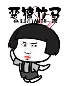 网恋后，驯服竹马校霸