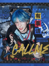 种地吧：有事请CallMe