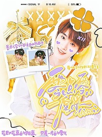 祺鑫：0點01cm