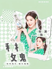 KPL：种植玫瑰