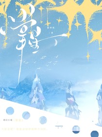 掌星