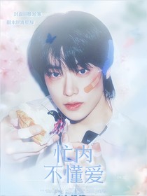 NCT：忙內(nèi)不懂愛