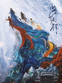 觀少歌