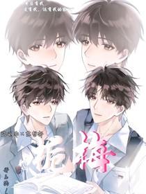 梔梅