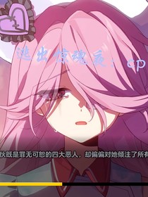 逃出惊魂夜：cp