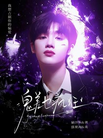 TNT：鬼差也瘋狂