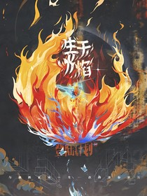 TF三代：重逢與離別