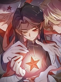 紅營一星