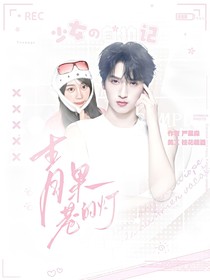 青果巷的燈