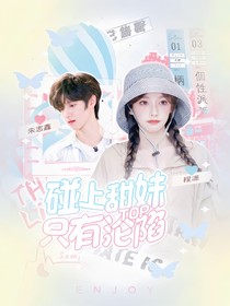 福氣UP封面鋪