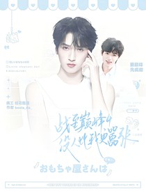 战至巅峰4：没人比我更嚣张