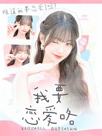 妖妖灵封面铺