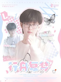 归期：行舟复梦