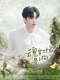 黃子弘凡：魂穿對(duì)象是小狗