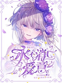 想要接單封面鋪
