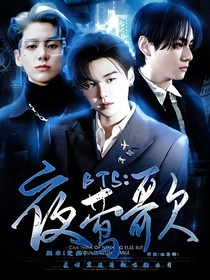 BTS：夜鶯歌