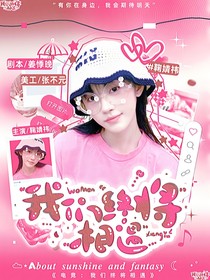 炸年糕無償封面鋪