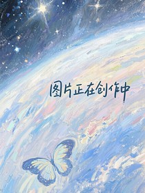 爆兽猎人：假如雷毅卧底