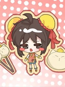 甜心格格同人