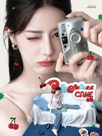 院人：低头吻落裙摆甜